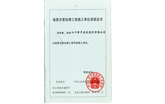 201912191826556904 201912191826556904