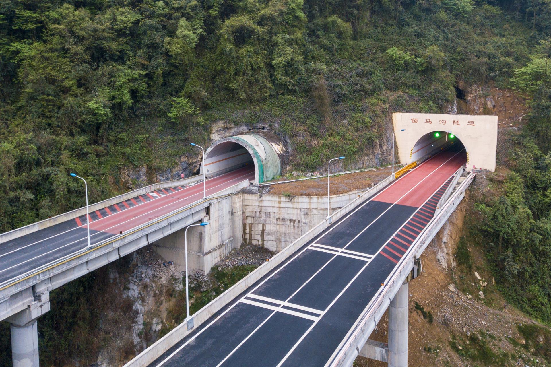 叙威高快公路3