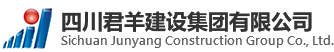四川东升国际官网建设集团